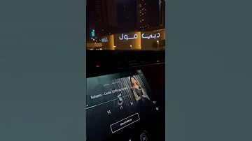 قدر قدر بلقيس 