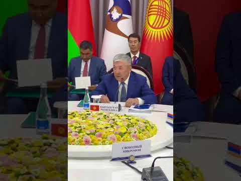 Եվրասիական միջկառավարական խորհրդի նեղ կազմով նիստը՝ Չոլպոն-Ատայում. Փաշինյան