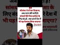 क्य़ा श्रीलंका के जैसा भारत के सांसद का भी पेंशन बंद हों सकता है #vijaythalapathy#cmthalapathy#modi