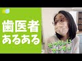 【マジ】本物の○○を触っていた幼少期のなおこ先生 #shorts