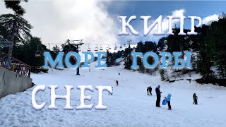 видео: Кипр - море, горы, снег! картинка: Кипр - море, горы, снег!