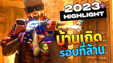 CSGO Highlight Ace Mirage Map 2023 | JxpQ