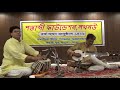 Rag desh on sarod by abhijit roychoudhury