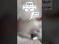 جيبولي مودريتش يا زح