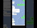 歌詞ドッキリ！(ｸﾞﾙﾗ） #自作編集 #人気になりたい #ネタ #歌詞ドッキリ #音源お借りしました