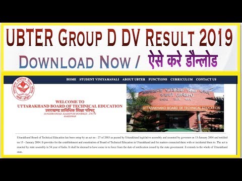 UBTER Group D DV Result 2019