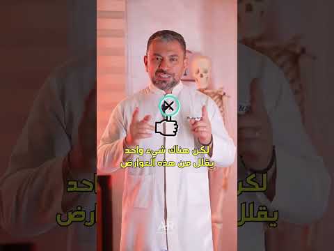 ما هذا الدواء الذي يساعد على تحسين التركيز والمزاج والتوتر