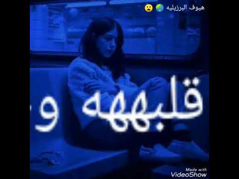 فهد العارف هو خسرني كلمات