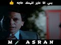        m asran