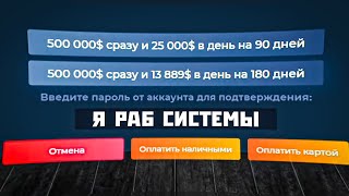 КАК ГТА 5 РП ПРЕВРАЩАЕТ ИГРОКОВ В СВОИХ РАБОВ