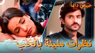 انا مسحور بجمالك يا امرأة | مفتول العضلات الحلقة 38