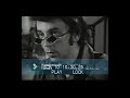 Phil Spector Audio Interview 1975 (VERY RARE)