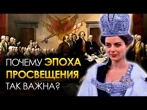 ОНА ИЗМЕНИЛА ВСЁ, что вы знаете!