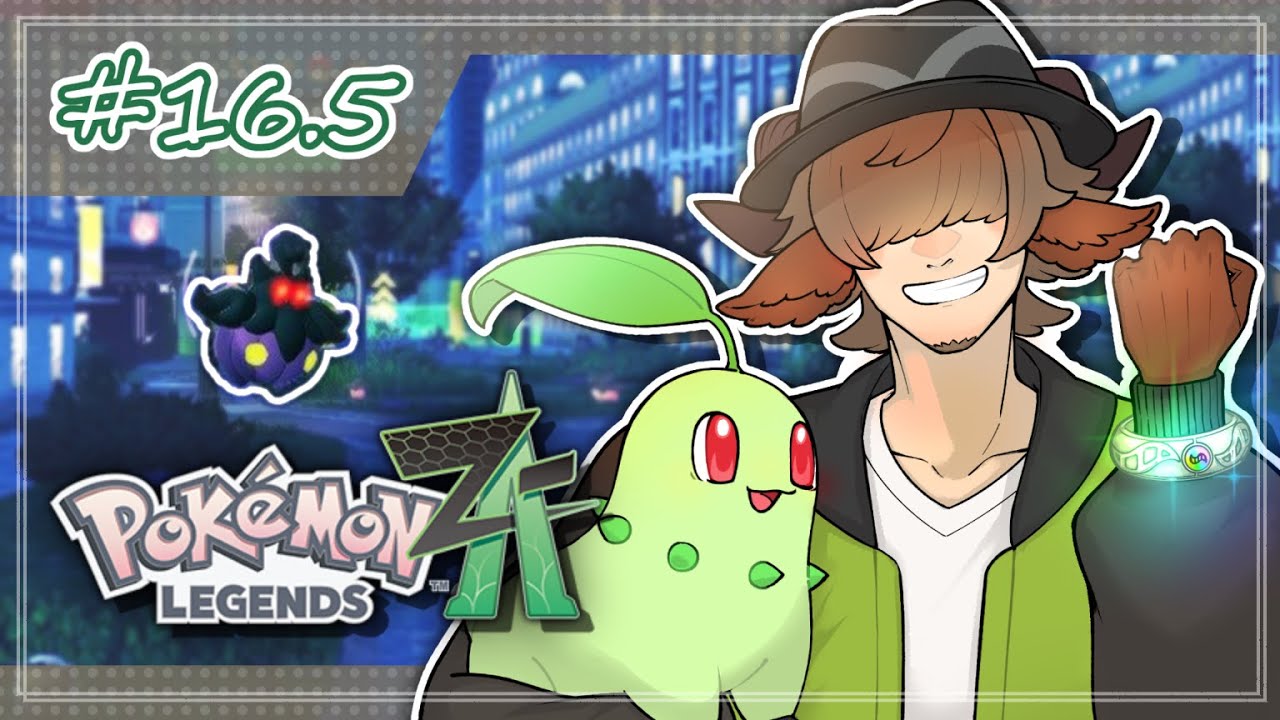 【 Pokémon LEGENDS Z-A 】#16.5 / サブミッション回＆親分色バケッチャきたらかムンボで捕まえる!! 【 