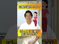 【100回の腹筋より痩せる】ぽっこりお腹が死ぬほど凹む10秒トレーニング #Shorts