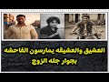 العشيق والعشيقه يمارسون الفاحشه بجوار جثة الزوج