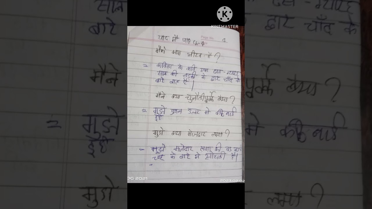 Hindi learn diary class 6 Chapter 4 👍❤️ like