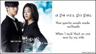 Younha You Who Came From The Stars 별에서 온 그대 YWCFTS OST Hangul Romanized English Sub Lyrics