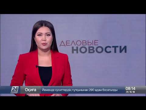 Названы самые бедные регионы Казахстана