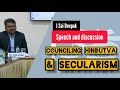 J sai deepak speech  discussion on reconciling hindutva with secularism  speech latest