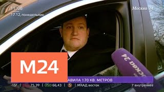 Время парковки сократилось в 3 раза после введения новых тарифов - Москва 24 Время парковки сократилось в 3 раза после введения новых тарифов - Москва 24