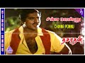 Dasarathan movie songs  chinna ponnu song  sarathkumar  heera  l vaidyanathan