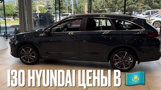 :    Huyndai I30   