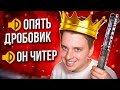 ВЫИГРАЛ 10 Уровни С XM1014 - Войс-Чат ПРОТИВНИКОВ 😈 В CS2