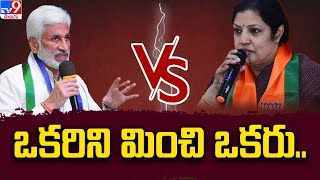 ఒకరిని మించి ఒకరు | War Of Words Between Purandeswari & Vijaya Sai Reddy - TV9