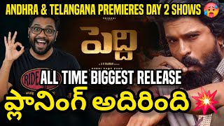 Ram Charan Peddi Biggest Release 💥 | Ram Charan | Peddi Movie 