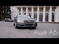 Тест драйв Audi A8 4.2TDI идеальная немка /Drive Time