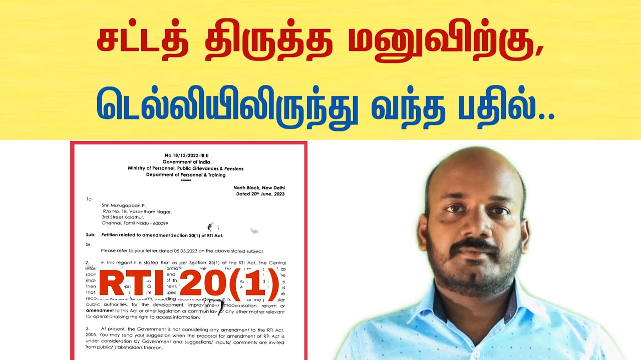 Auto insurance quotes Reply of RTI 20(1) Amendment YouTube