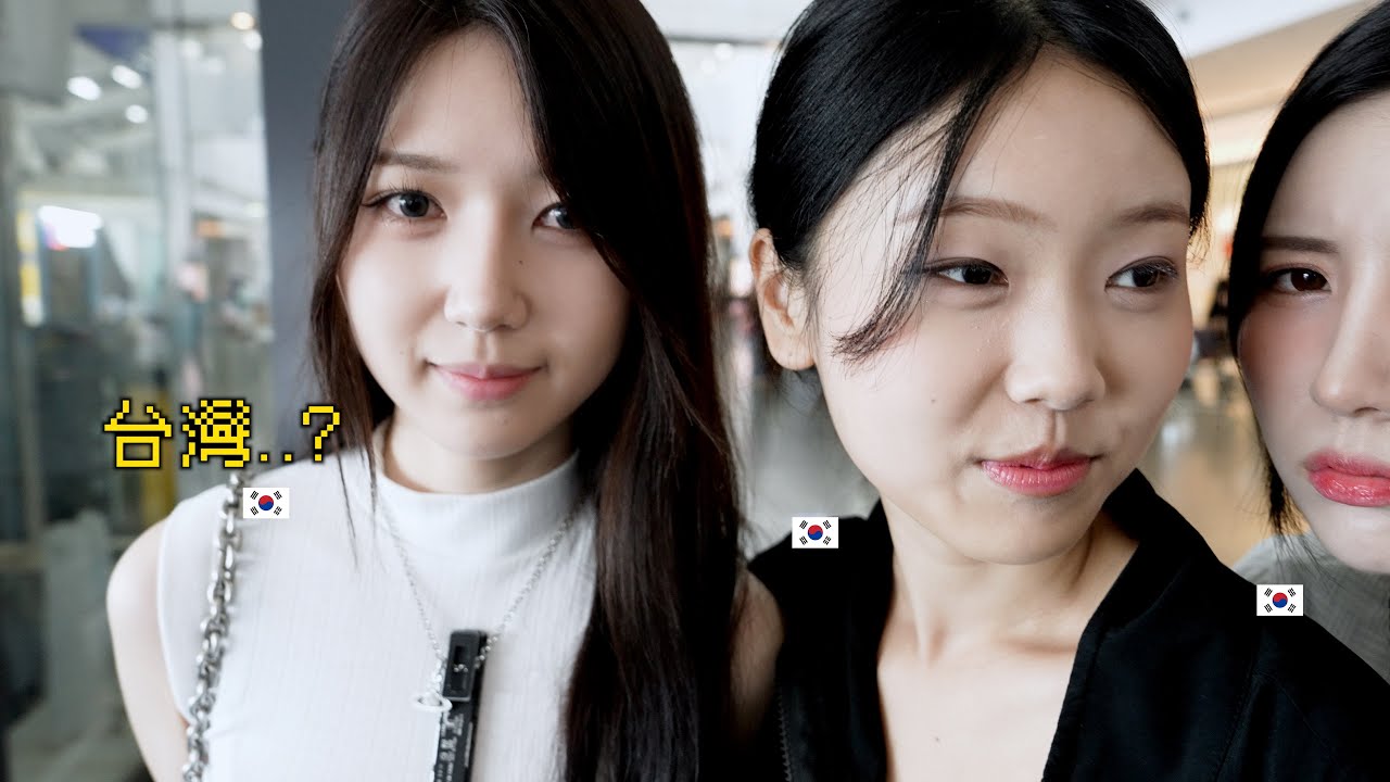 想要了解啦啦隊姐姐在台灣的新生活, 所以親妹妹南至苑來到了台灣..嗚哇