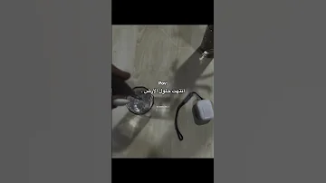 انتهت حلول الأرض حزين اقتباسات حزينة اقتباسات جرح القلب ريلز Explor 