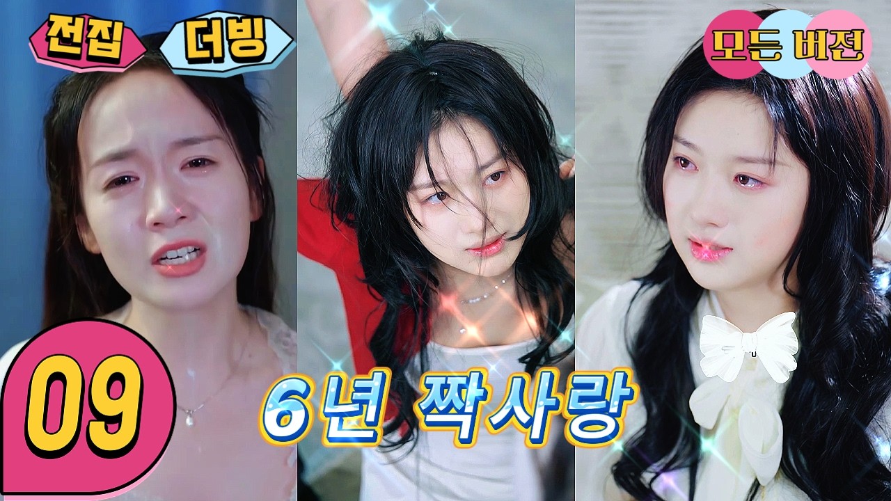 💊 남편의 ‘여동생 중독’ 진단서. 처방은 단 하나, ‘이혼’이었다.