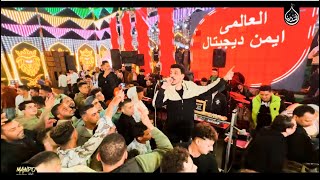 الجديد لاول مره 2026 مزمار( #الهزا_الارضيه )😎🌏بعد نجاح  الضربه الجـويه🥇 #أفندينا || #اوشا 