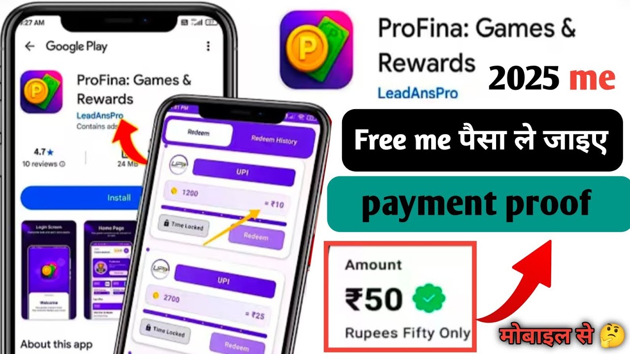 ProFina App | Amazon Gift Card EarningApps | Best Earning App In Play Store | FreeRedeem Code 2025