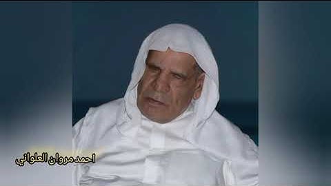 الشيخ وليد إبراهيم سورة هود تلاوة نادرة اول مره