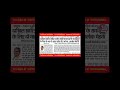 Bihar Bhumi Sudhar Vibhag Latest Update | LRC | Bihar Amin bahali | vishesh sarvekshan amin bahali