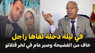 Download Lagu عبد القادر الخراز يحكي... قصة الراجل لي تزوج ولقاها راجل في لخر صغاتها ليه MP3 Download Lagu عبد القادر الخراز يحكي... قصة الراجل لي تزوج ولقاها راجل في لخر صغاتها ليه MP3