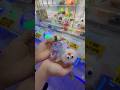 10円キャッチャーで珍しい景品を狙ったら… #クレーンゲーム #ufoキャッチャー #ぬいぐるみ #10円キャッチャー