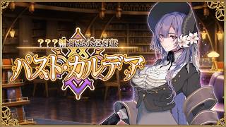 fgo   Day1dafgo