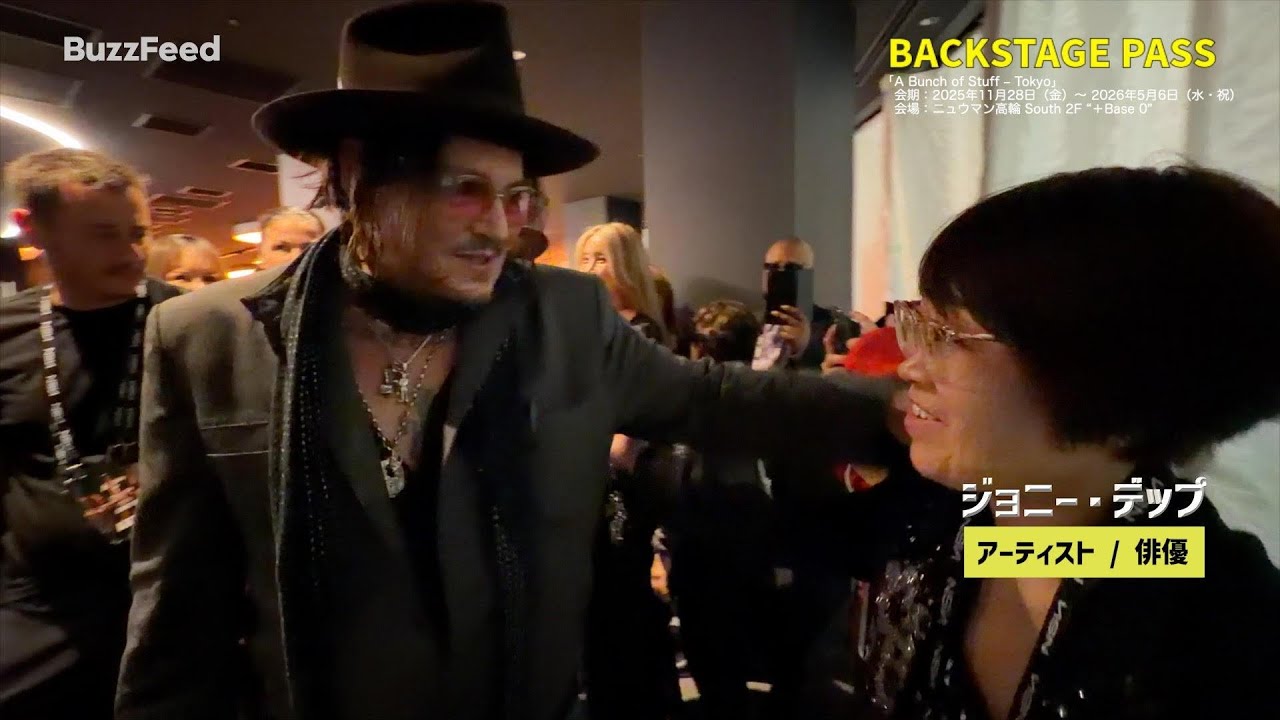 ジョニー・デップにインタビュー！Backstage Pass Johnny Depp Private Interview A Bunch of Stuff – Tokyo