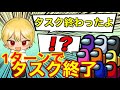 一回目の会議時に全てのタスクが終わっている男【AmongUs / 宇宙人狼】タスクRTA