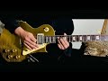 【Guitar Solo】♪SNOW / B'z