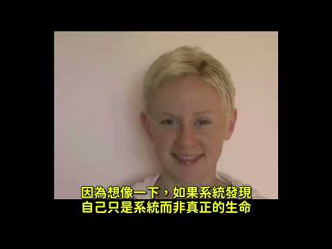 人類歷史（30）白光 The White Light