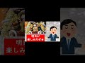 【簡単解説】バウンティラッシュ3周年ガチャ【バウンティラッシュ】＃Shorts