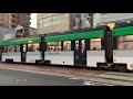 Hiroshima Electric Railway / Hiroden Green Liner 3952