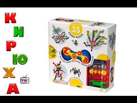 ZOOB - mind-building/интелектуальное моделирование