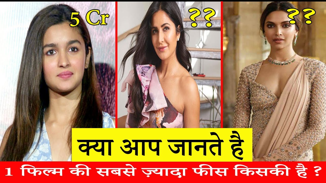 top 10 HIGHEST PAID BOLLYWOOD ACTRESSES | Bollywood | Hit Movies